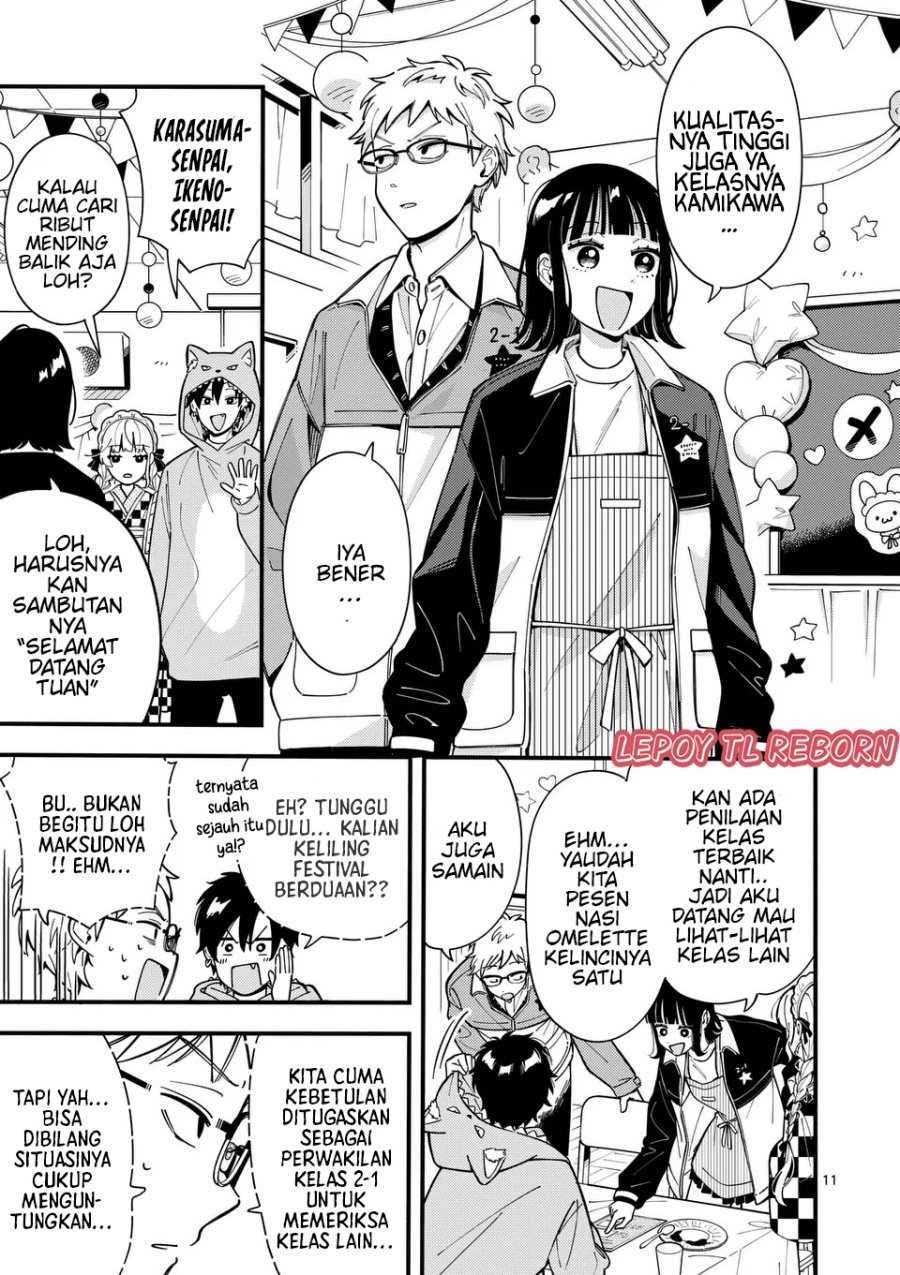 Ookami wa Tsuki ni Koi wo suru (Wolf Falls in Love with Moon) Chapter 14 Gambar 12