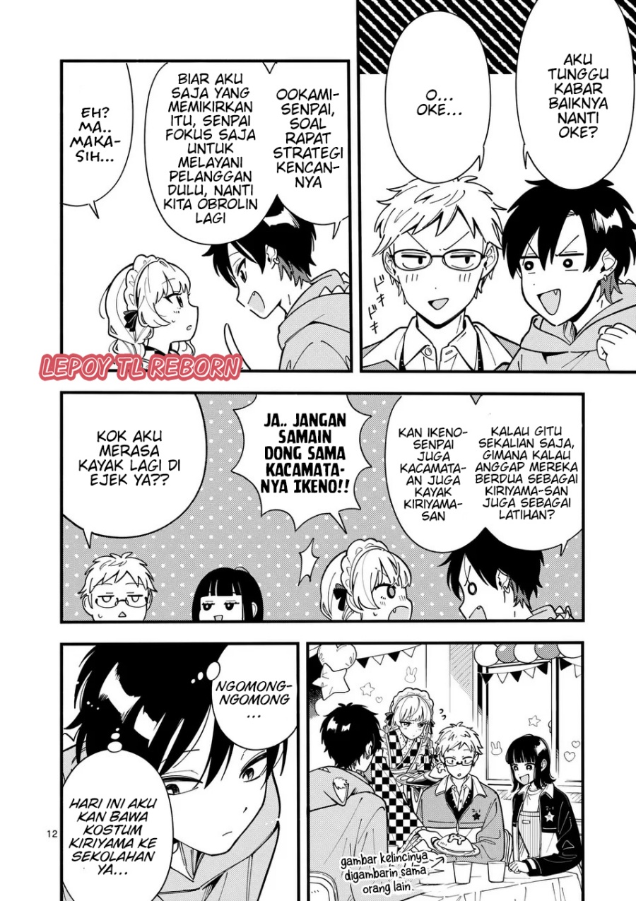 Ookami wa Tsuki ni Koi wo suru (Wolf Falls in Love with Moon) Chapter 14 Gambar 13