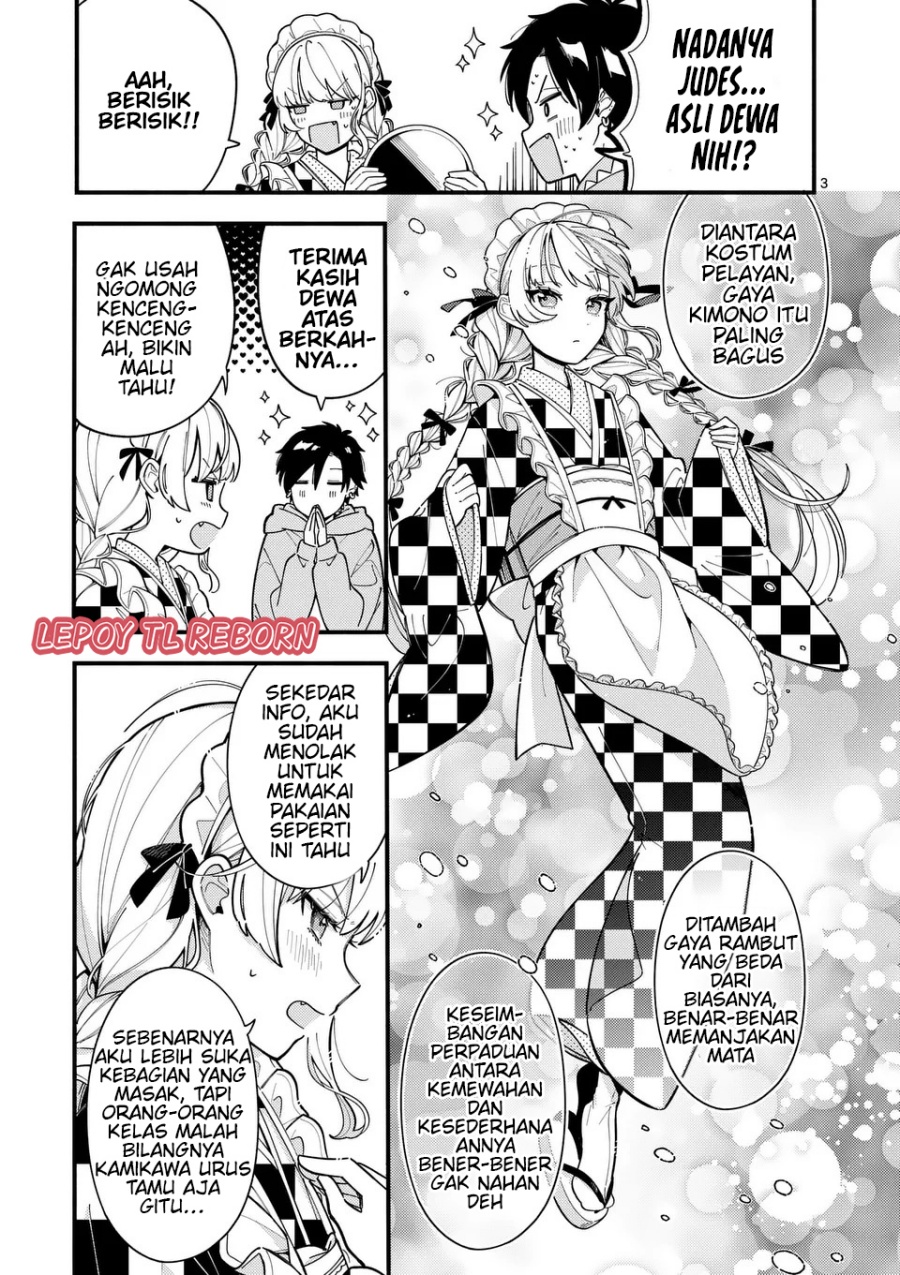 Ookami wa Tsuki ni Koi wo suru (Wolf Falls in Love with Moon) Chapter 14 Gambar 4