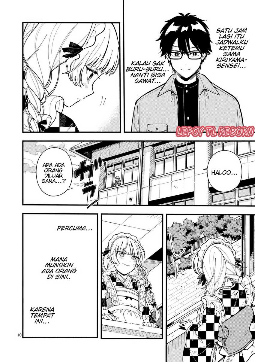 Ookami wa Tsuki ni Koi wo suru (Wolf Falls in Love with Moon) Chapter 16 Gambar 11