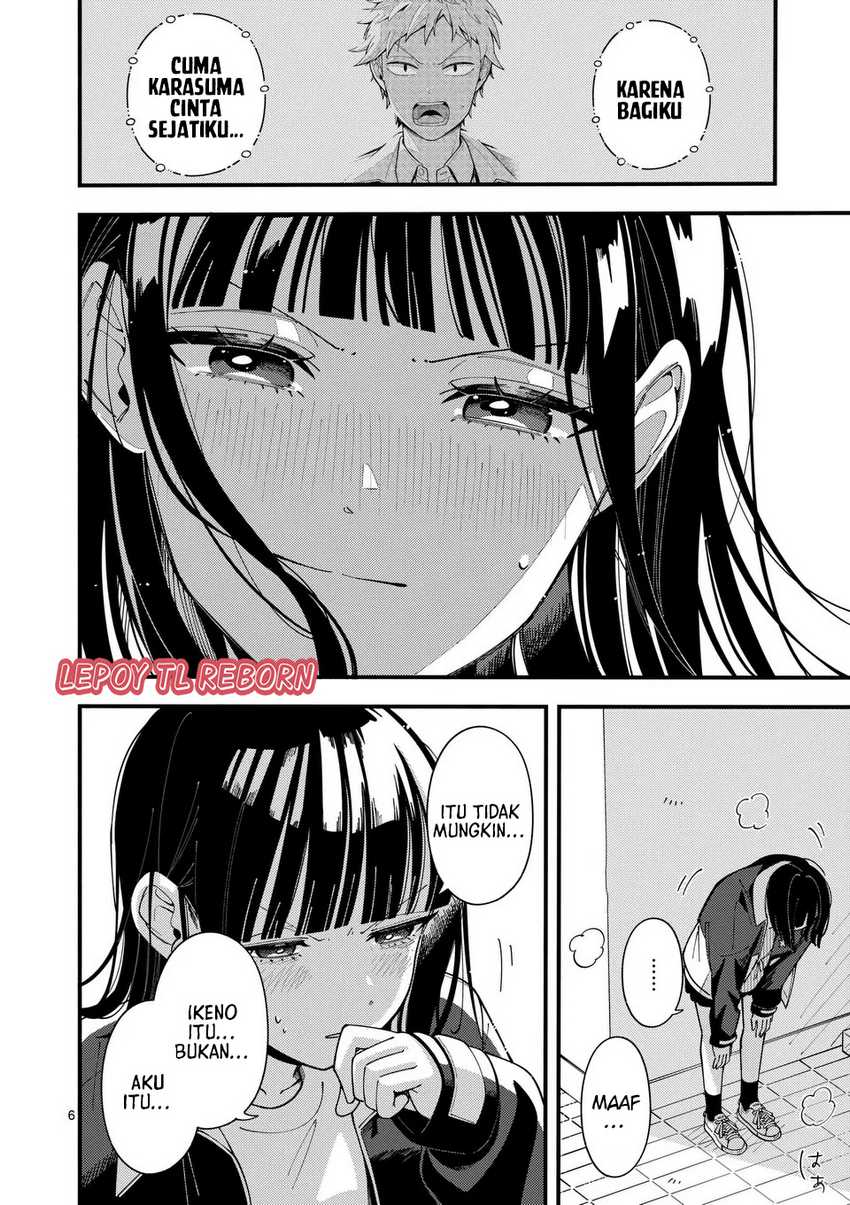 Ookami wa Tsuki ni Koi wo suru (Wolf Falls in Love with Moon) Chapter 16 Gambar 7
