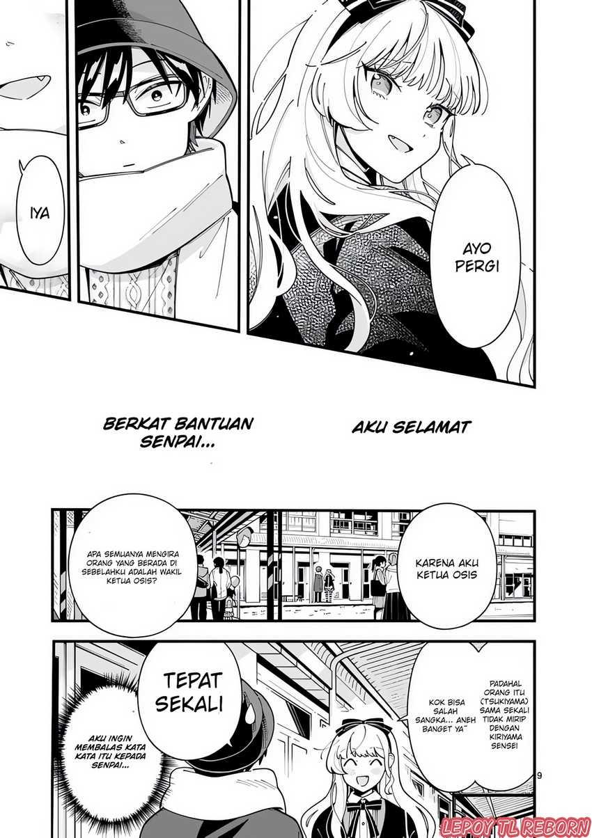 Ookami wa Tsuki ni Koi wo suru (Wolf Falls in Love with Moon) Chapter 18 Gambar 10