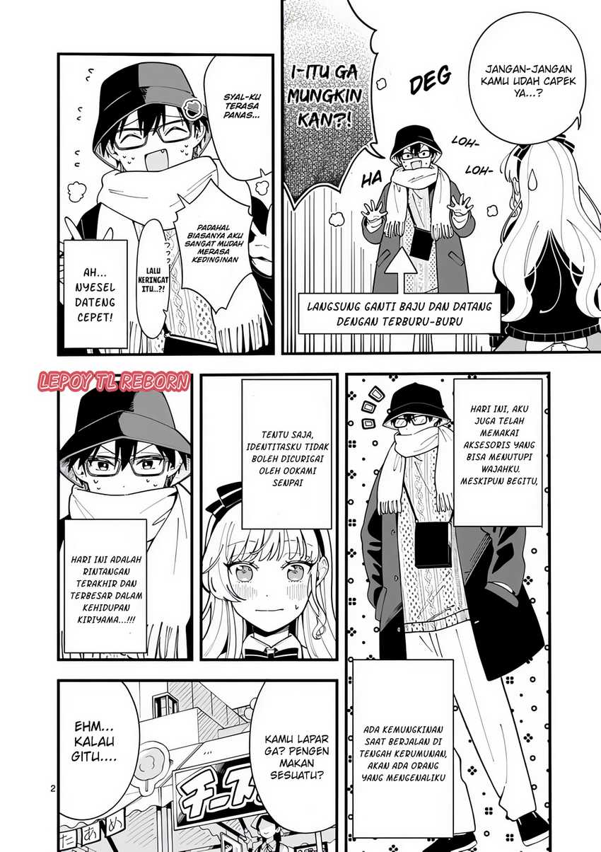 Ookami wa Tsuki ni Koi wo suru (Wolf Falls in Love with Moon) Chapter 18 Gambar 3