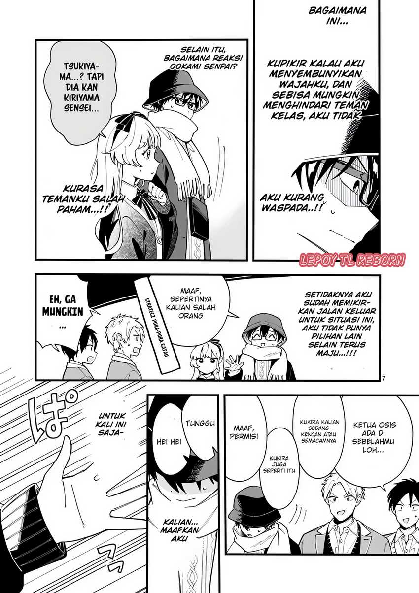 Ookami wa Tsuki ni Koi wo suru (Wolf Falls in Love with Moon) Chapter 18 Gambar 8