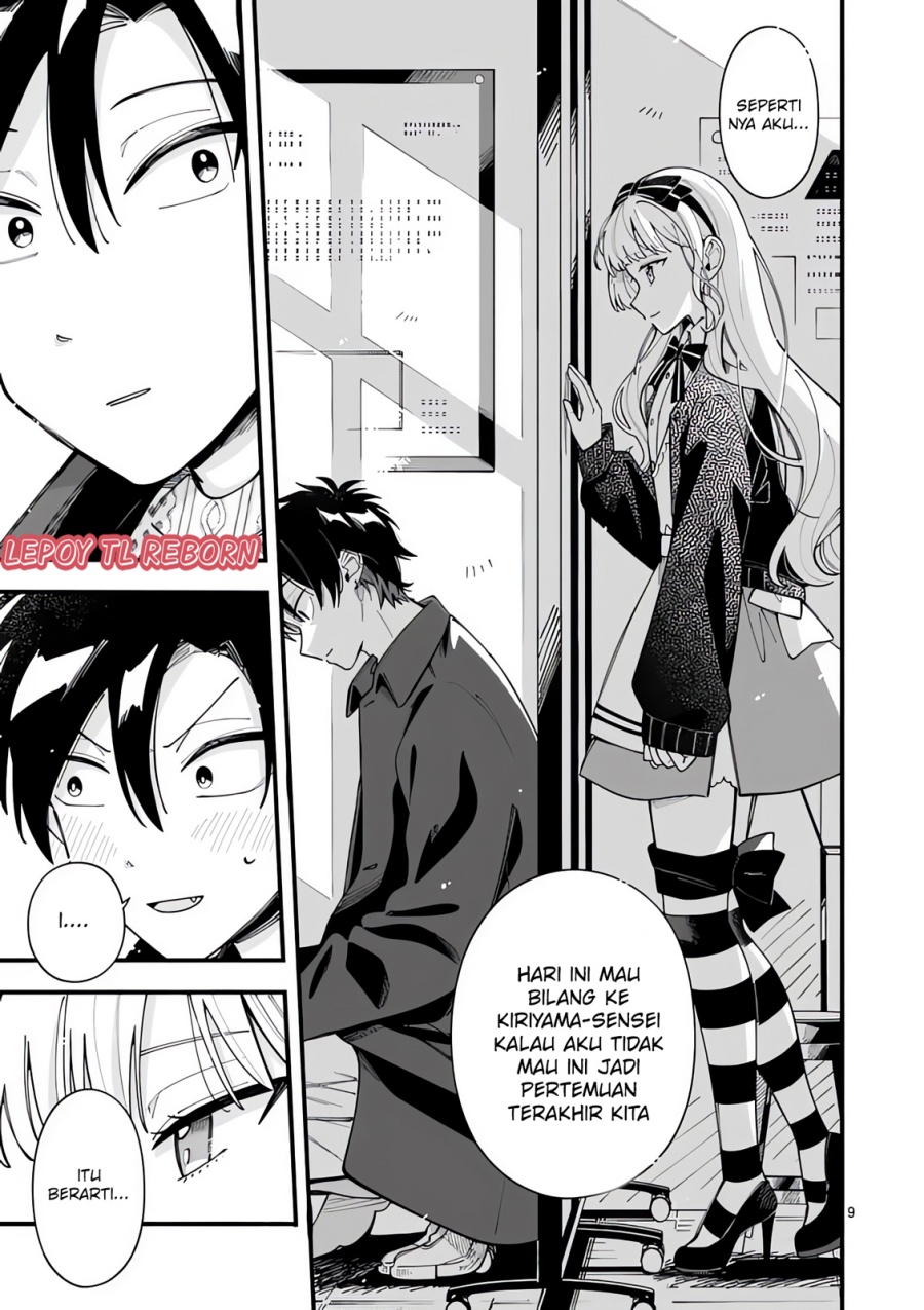 Ookami wa Tsuki ni Koi wo suru (Wolf Falls in Love with Moon) Chapter 19 Gambar 10