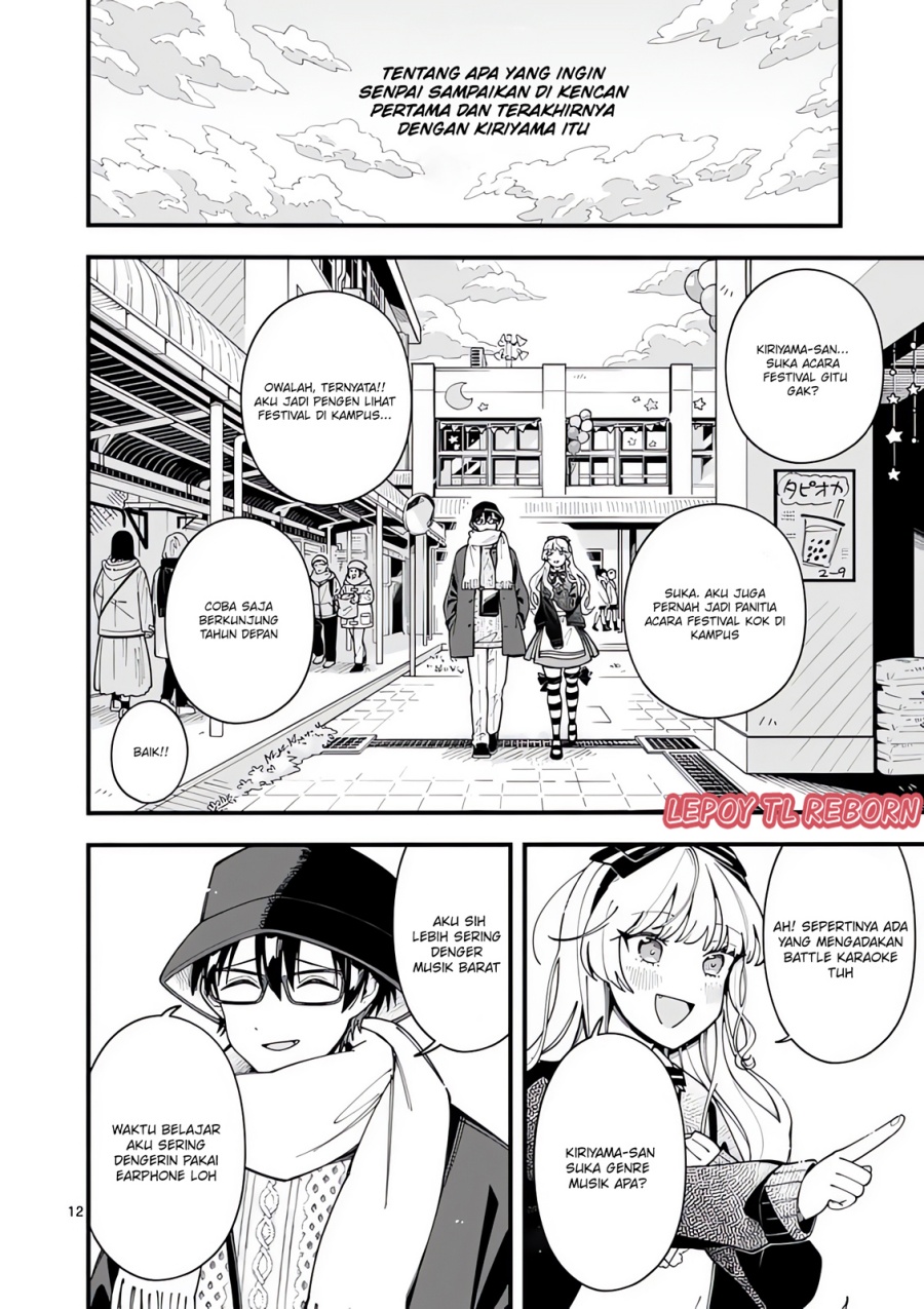 Ookami wa Tsuki ni Koi wo suru (Wolf Falls in Love with Moon) Chapter 19 Gambar 13