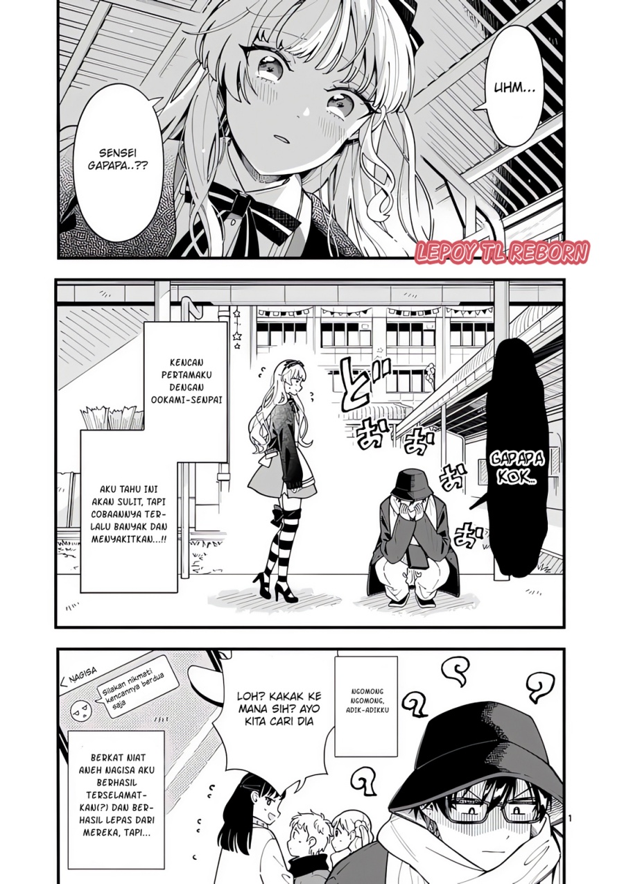 Baca  Ookami wa Tsuki ni Koi wo suru (Wolf Falls in Love with Moon) Chapter 19 Gambar 2