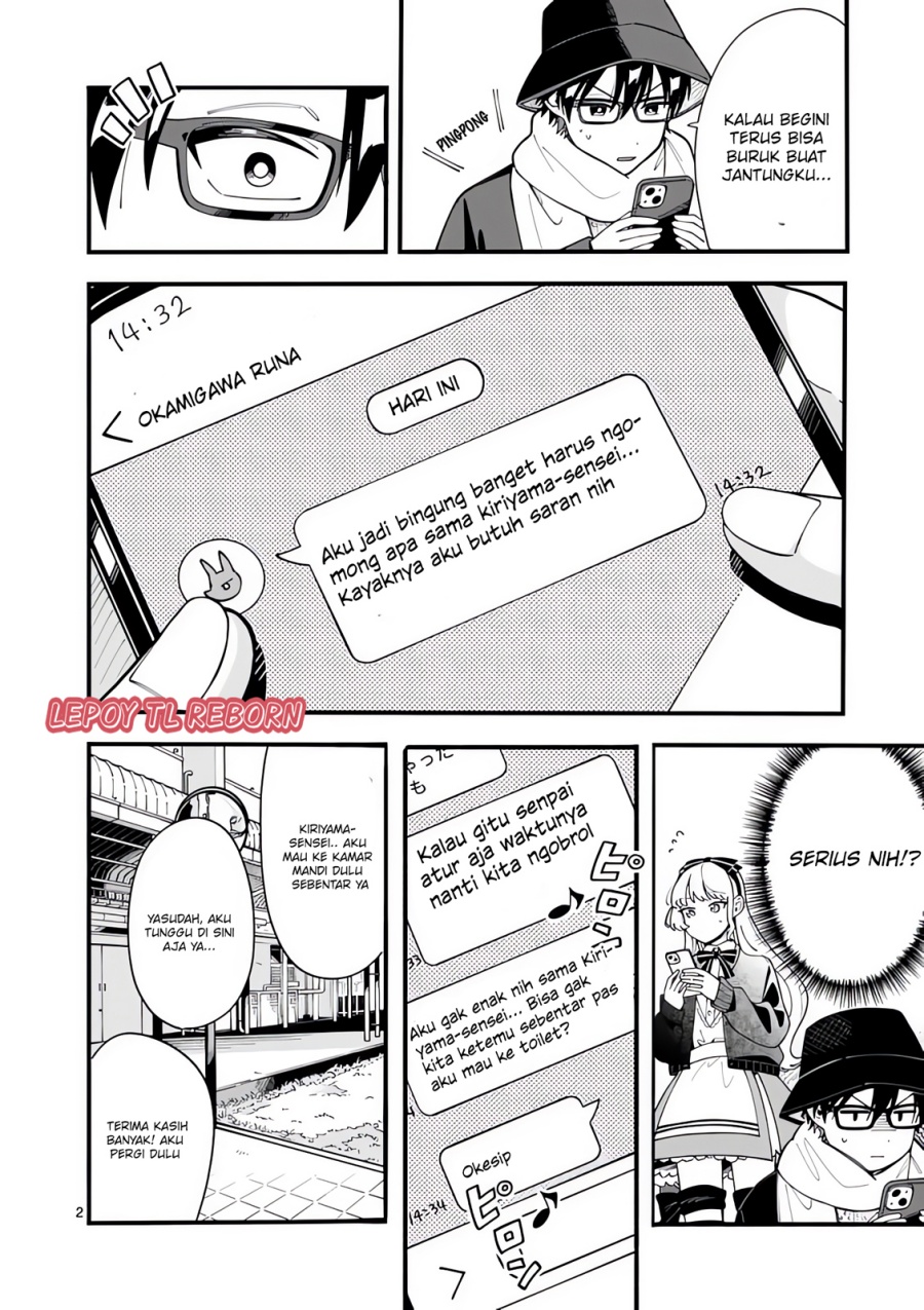 Ookami wa Tsuki ni Koi wo suru (Wolf Falls in Love with Moon) Chapter 19 Gambar 3