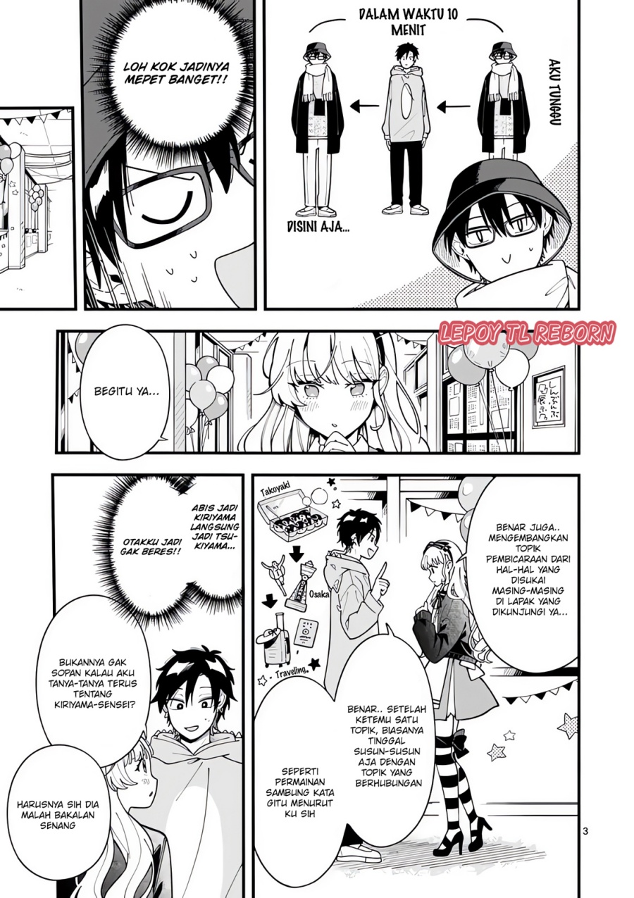 Ookami wa Tsuki ni Koi wo suru (Wolf Falls in Love with Moon) Chapter 19 Gambar 4