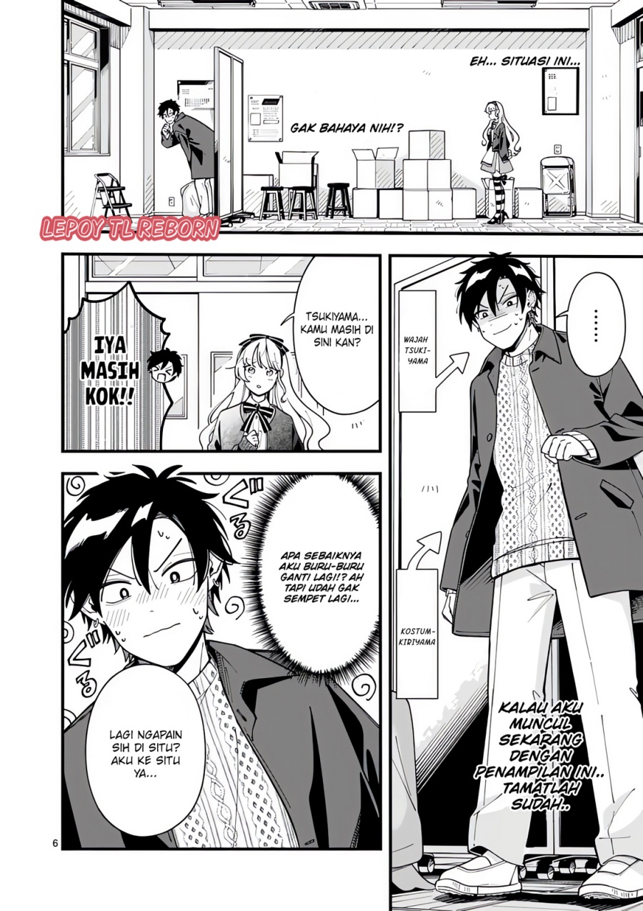 Ookami wa Tsuki ni Koi wo suru (Wolf Falls in Love with Moon) Chapter 19 Gambar 7