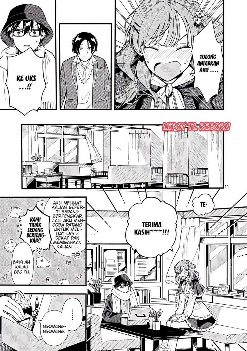 Ookami wa Tsuki ni Koi wo suru (Wolf Falls in Love with Moon) Chapter 20 Gambar 12