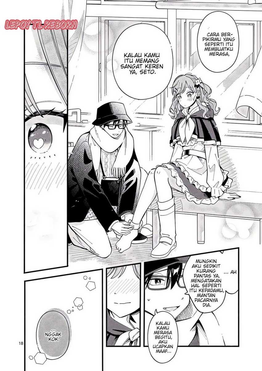 Ookami wa Tsuki ni Koi wo suru (Wolf Falls in Love with Moon) Chapter 20 Gambar 19