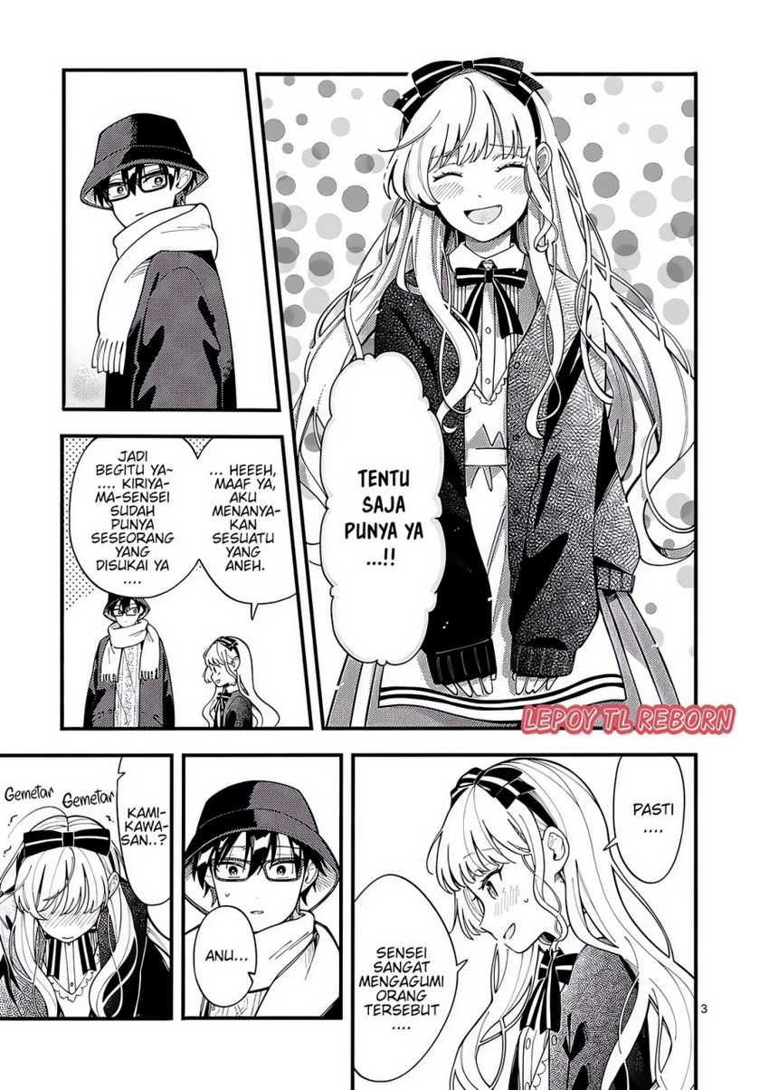 Ookami wa Tsuki ni Koi wo suru (Wolf Falls in Love with Moon) Chapter 20 Gambar 4