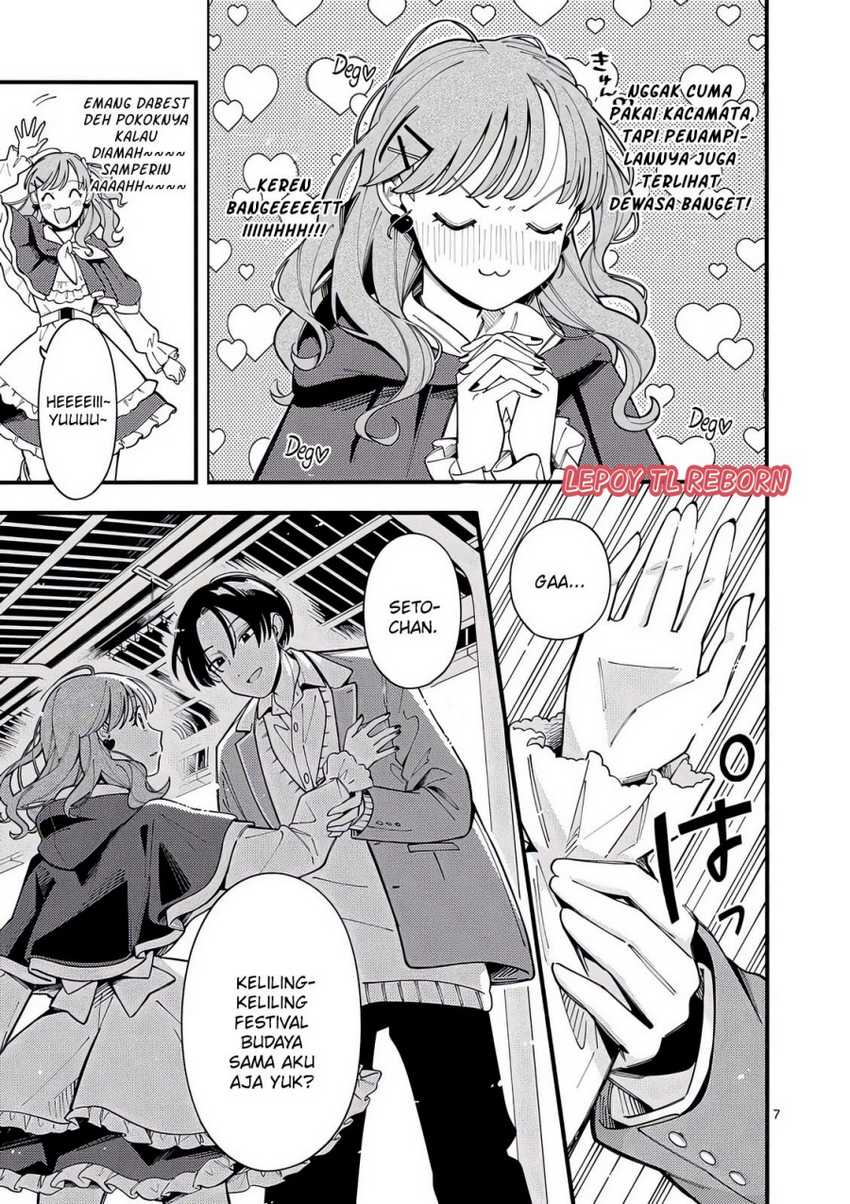 Ookami wa Tsuki ni Koi wo suru (Wolf Falls in Love with Moon) Chapter 20 Gambar 8