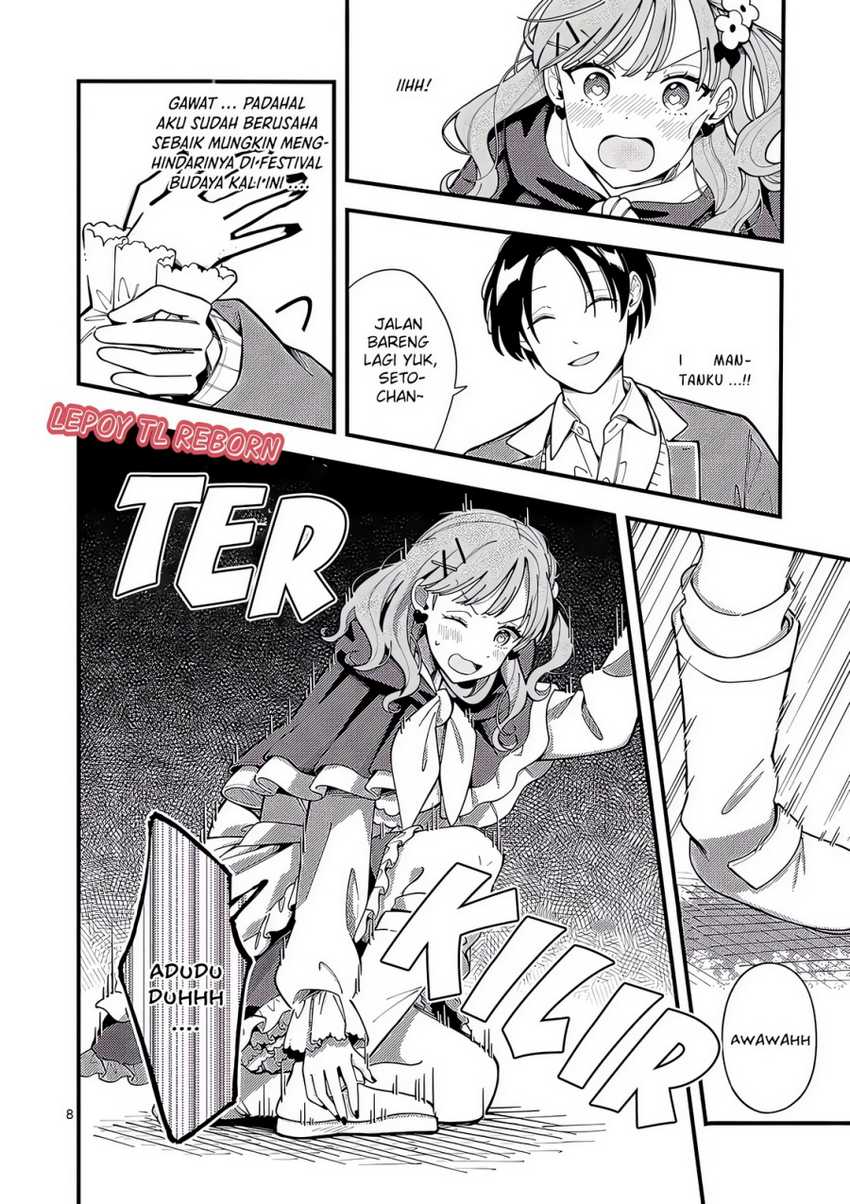 Ookami wa Tsuki ni Koi wo suru (Wolf Falls in Love with Moon) Chapter 20 Gambar 9