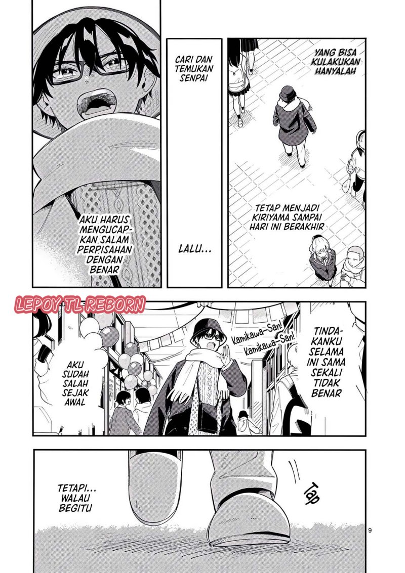 Ookami wa Tsuki ni Koi wo suru (Wolf Falls in Love with Moon) Chapter 22 Gambar 10