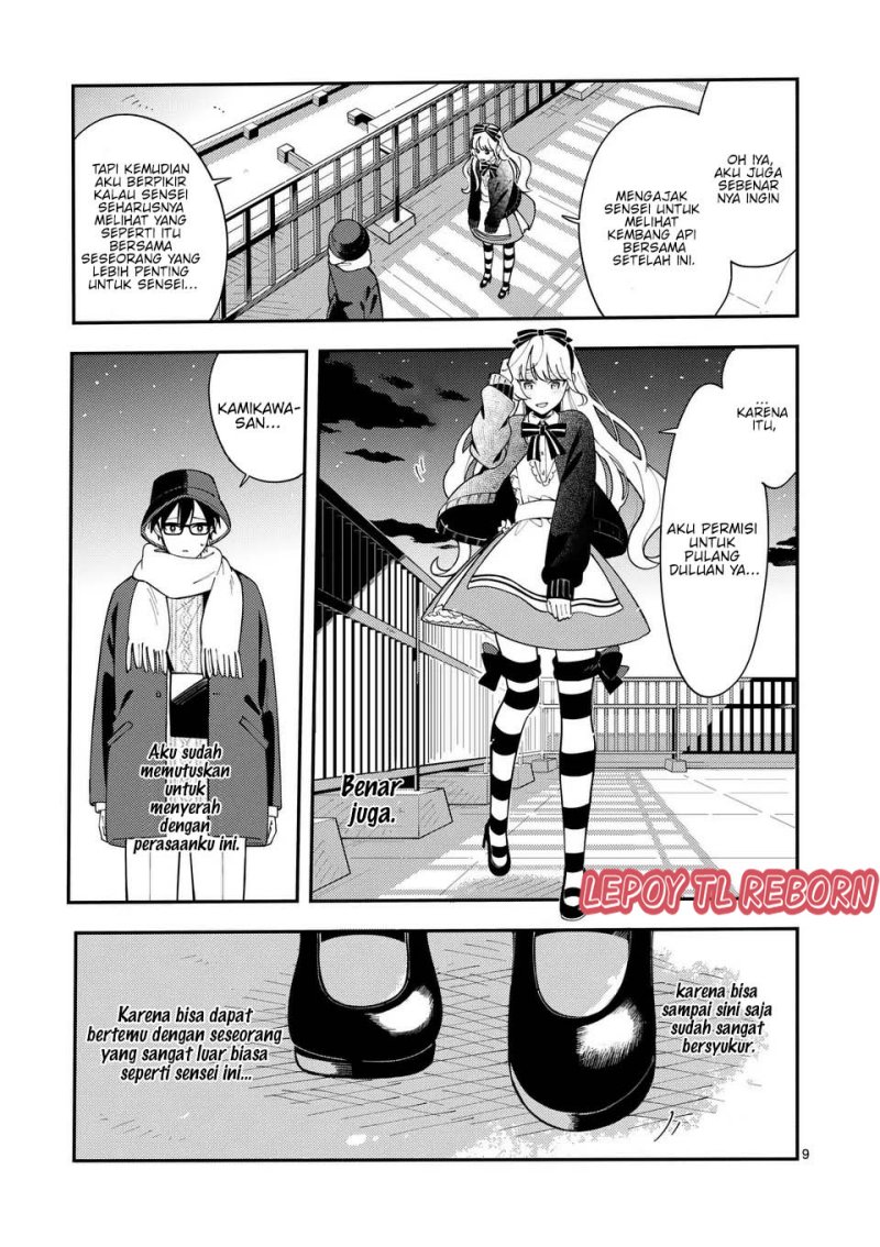 Ookami wa Tsuki ni Koi wo suru (Wolf Falls in Love with Moon) Chapter 23 Gambar 10