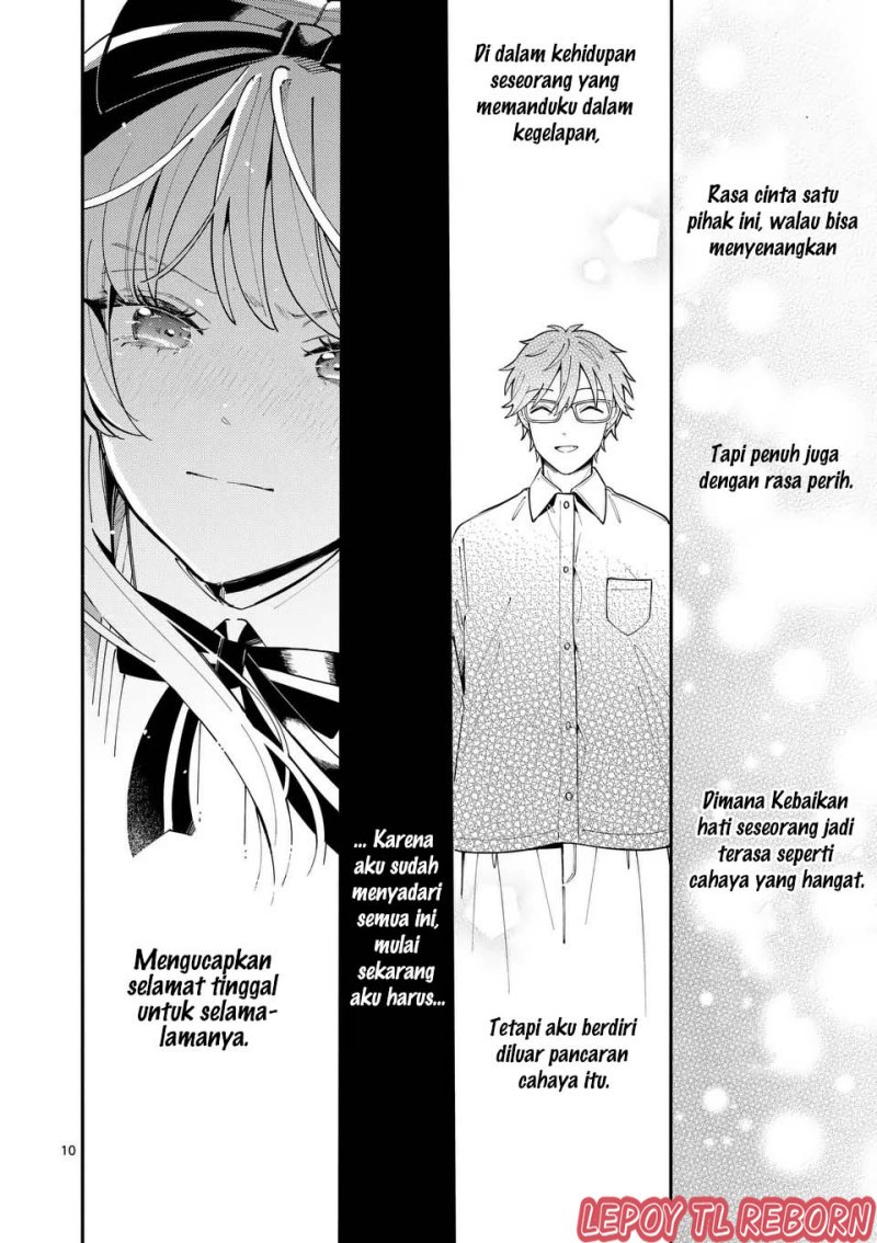 Ookami wa Tsuki ni Koi wo suru (Wolf Falls in Love with Moon) Chapter 23 Gambar 11