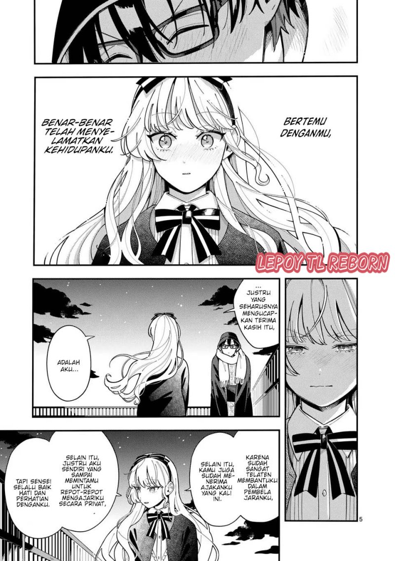 Ookami wa Tsuki ni Koi wo suru (Wolf Falls in Love with Moon) Chapter 23 Gambar 6