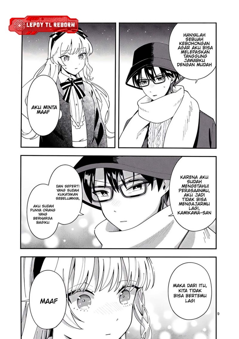 Ookami wa Tsuki ni Koi wo suru (Wolf Falls in Love with Moon) Chapter 24 Gambar 10