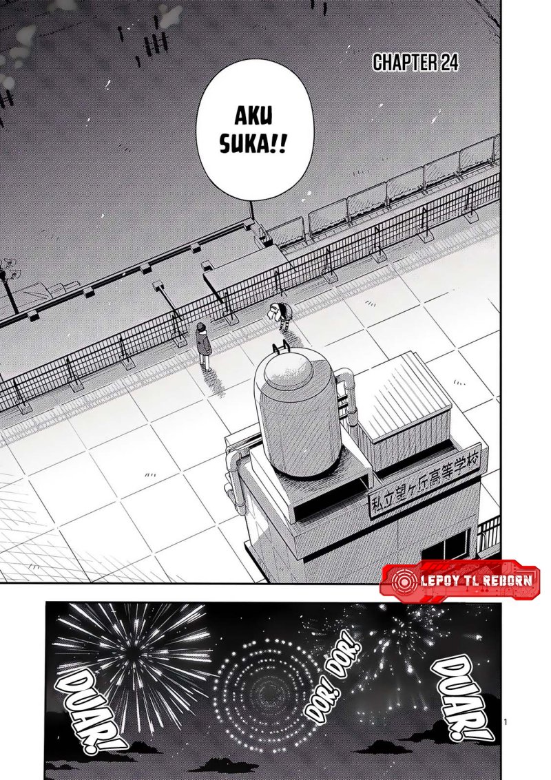 Baca  Ookami wa Tsuki ni Koi wo suru (Wolf Falls in Love with Moon) Chapter 24 Gambar 2