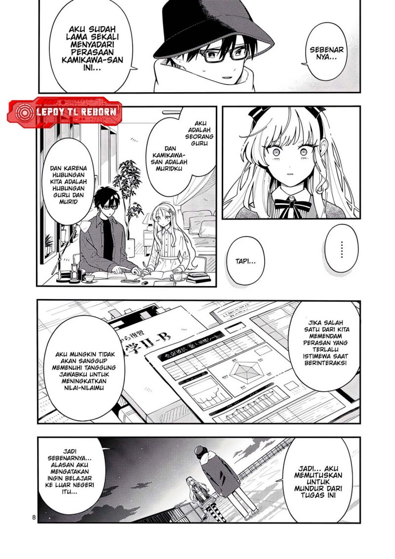 Ookami wa Tsuki ni Koi wo suru (Wolf Falls in Love with Moon) Chapter 24 Gambar 9
