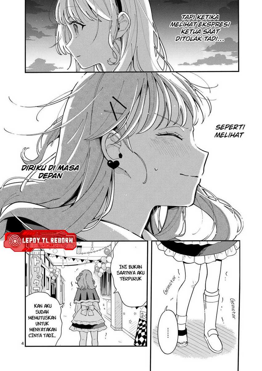 Ookami wa Tsuki ni Koi wo suru (Wolf Falls in Love with Moon) Chapter 25 Gambar 5