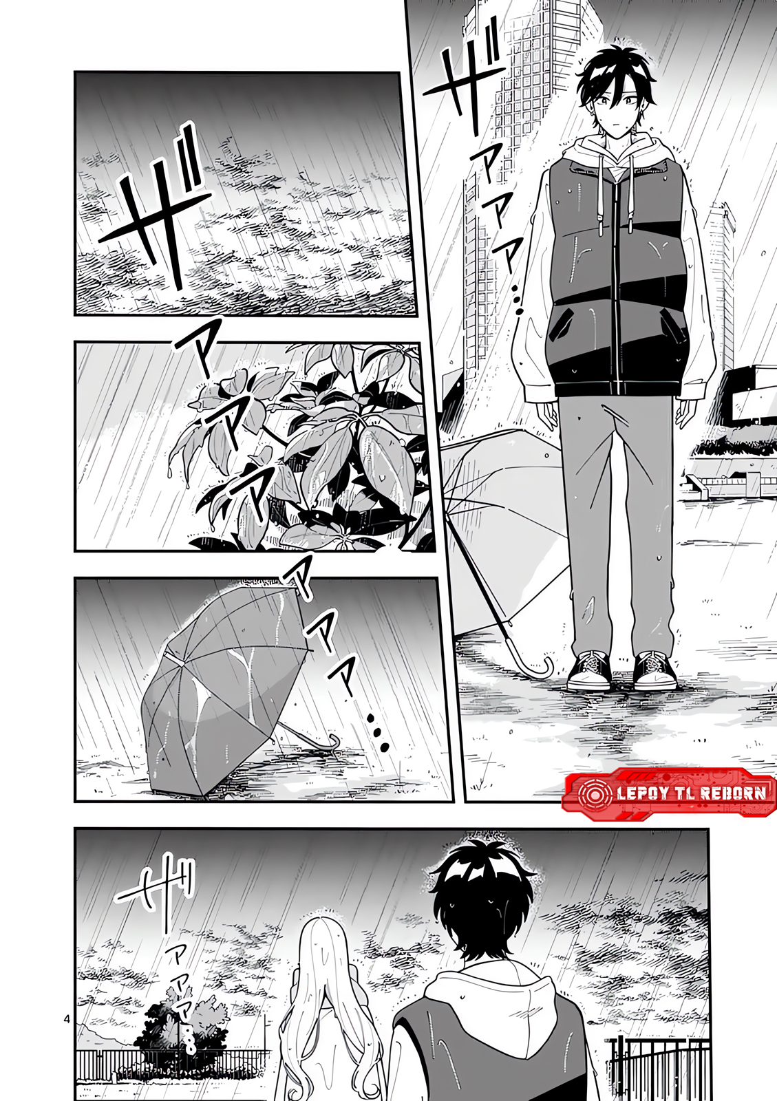 Ookami wa Tsuki ni Koi wo suru (Wolf Falls in Love with Moon) Chapter 26 Gambar 5