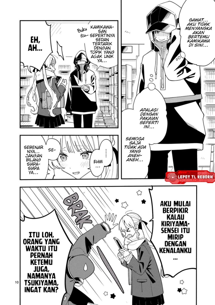 Ookami wa Tsuki ni Koi wo suru (Wolf Falls in Love with Moon) Chapter 29 Gambar 11