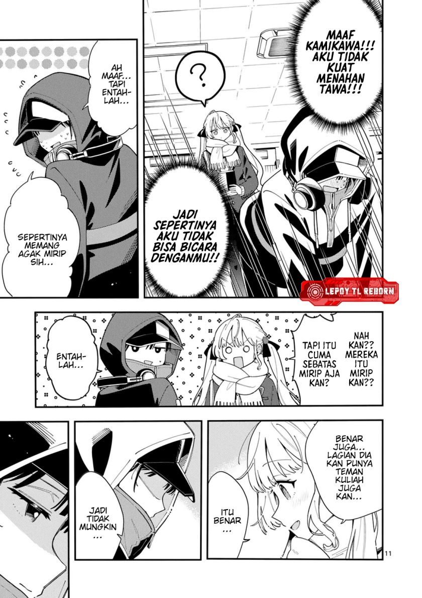 Ookami wa Tsuki ni Koi wo suru (Wolf Falls in Love with Moon) Chapter 29 Gambar 12