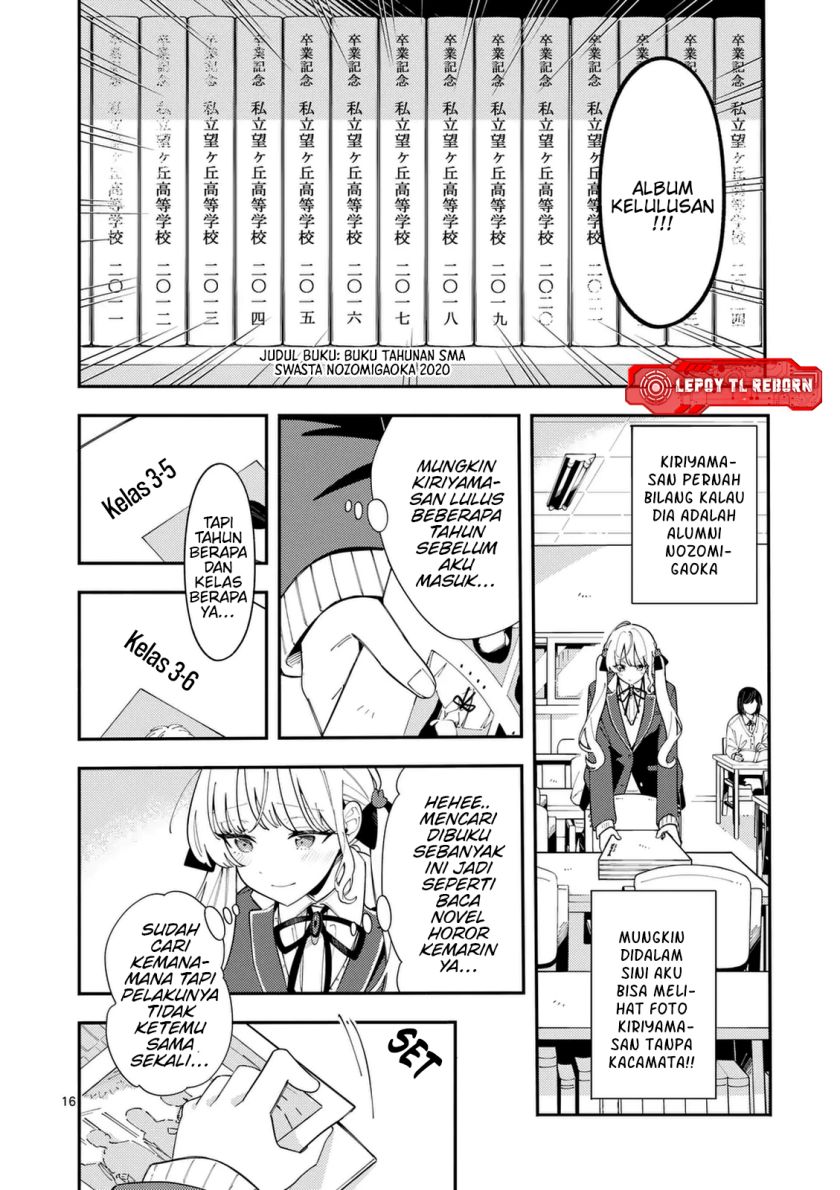 Ookami wa Tsuki ni Koi wo suru (Wolf Falls in Love with Moon) Chapter 29 Gambar 17