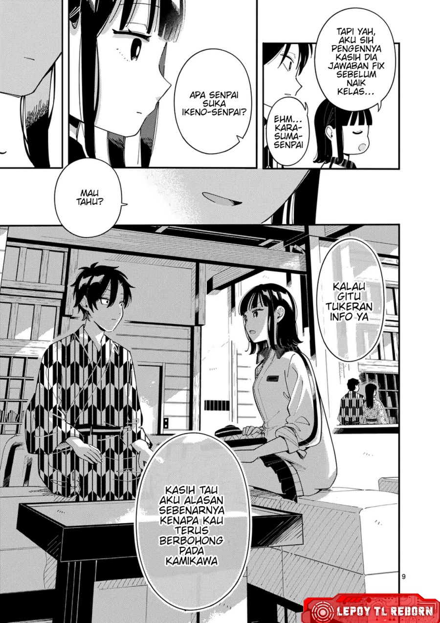 Ookami wa Tsuki ni Koi wo suru (Wolf Falls in Love with Moon) Chapter 33 Gambar 10