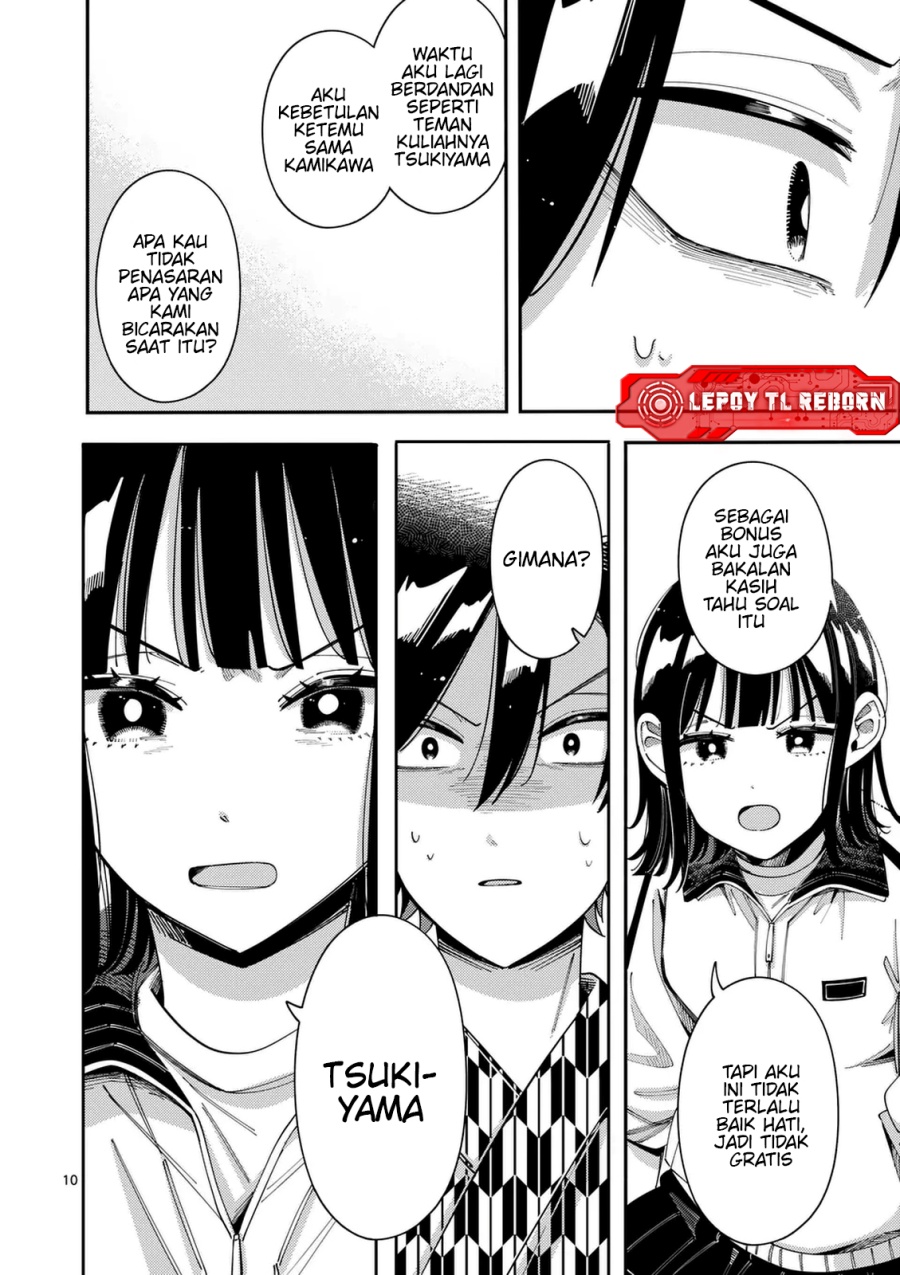 Ookami wa Tsuki ni Koi wo suru (Wolf Falls in Love with Moon) Chapter 33 Gambar 11