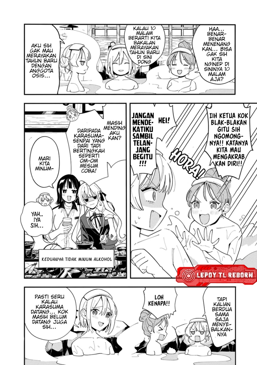 Ookami wa Tsuki ni Koi wo suru (Wolf Falls in Love with Moon) Chapter 33 Gambar 13