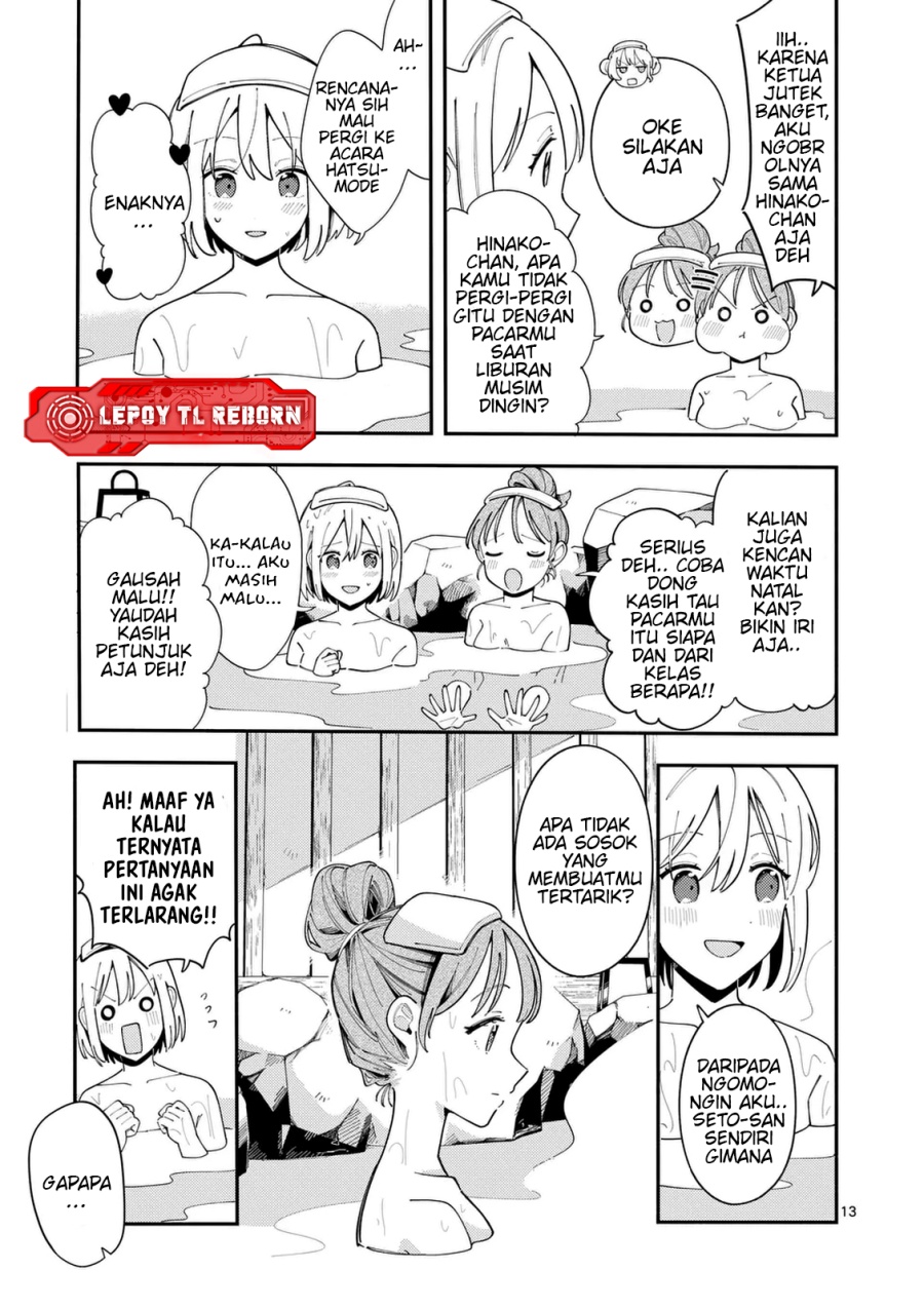 Ookami wa Tsuki ni Koi wo suru (Wolf Falls in Love with Moon) Chapter 33 Gambar 14