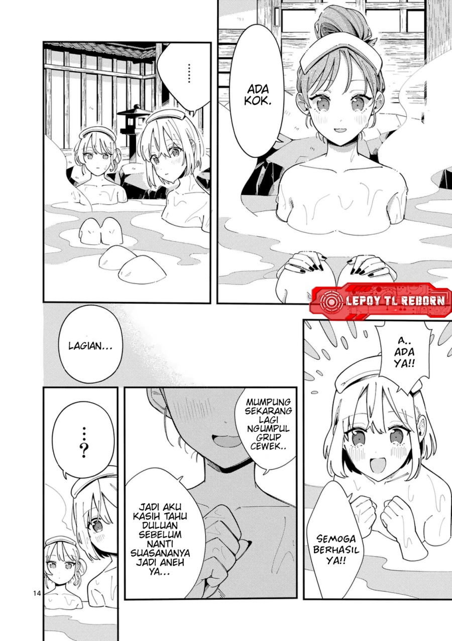 Ookami wa Tsuki ni Koi wo suru (Wolf Falls in Love with Moon) Chapter 33 Gambar 15