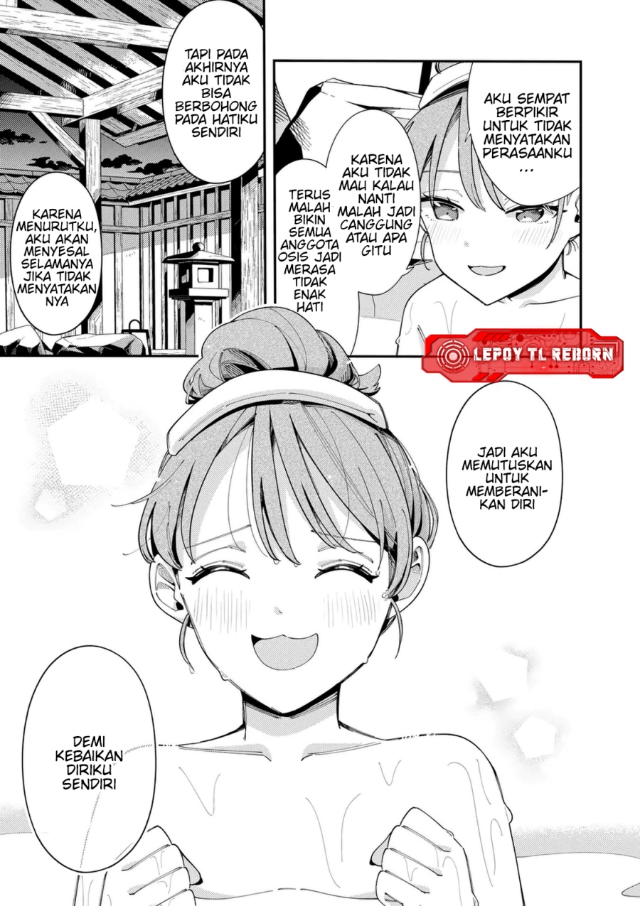 Ookami wa Tsuki ni Koi wo suru (Wolf Falls in Love with Moon) Chapter 33 Gambar 18