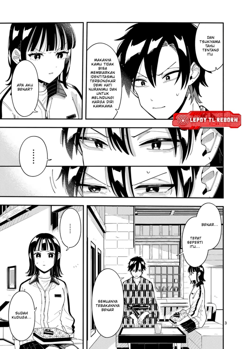 Ookami wa Tsuki ni Koi wo suru (Wolf Falls in Love with Moon) Chapter 34 Gambar 4