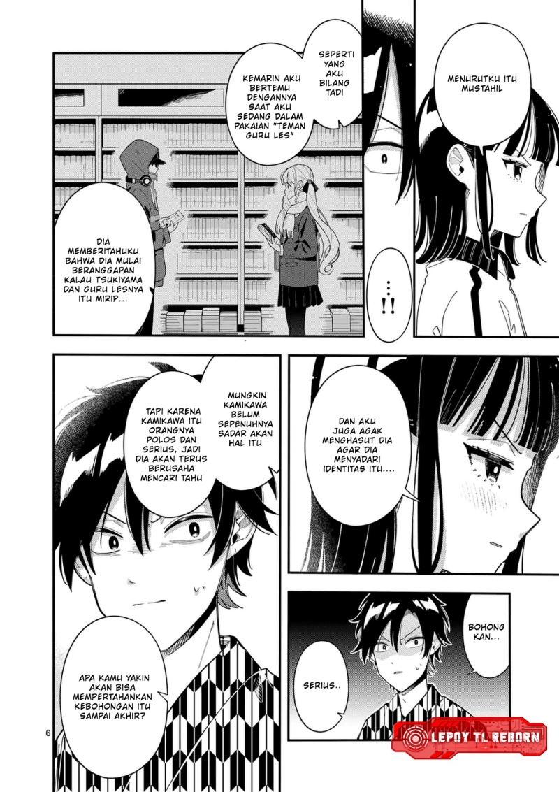 Ookami wa Tsuki ni Koi wo suru (Wolf Falls in Love with Moon) Chapter 34 Gambar 7