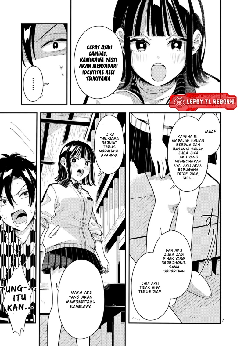 Ookami wa Tsuki ni Koi wo suru (Wolf Falls in Love with Moon) Chapter 34 Gambar 8