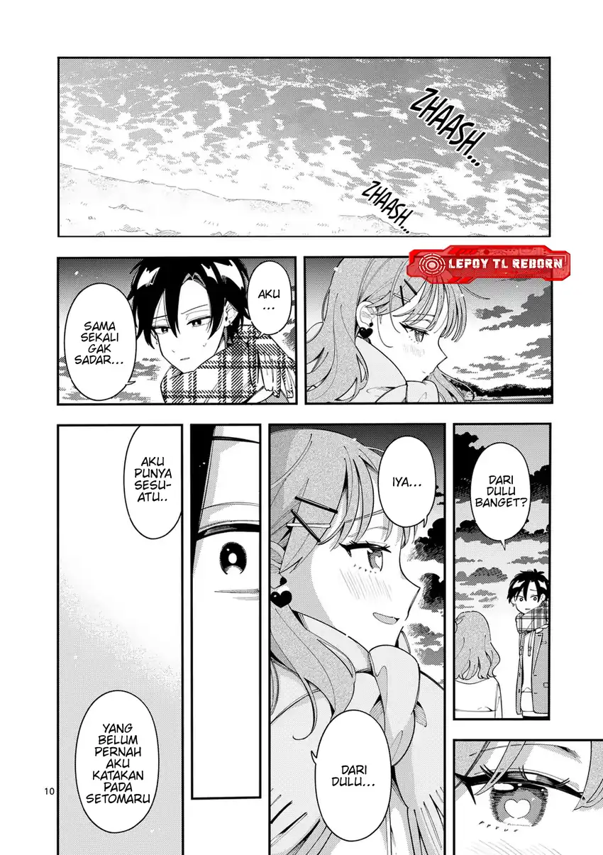 Ookami wa Tsuki ni Koi wo suru (Wolf Falls in Love with Moon) Chapter 36 Gambar 11