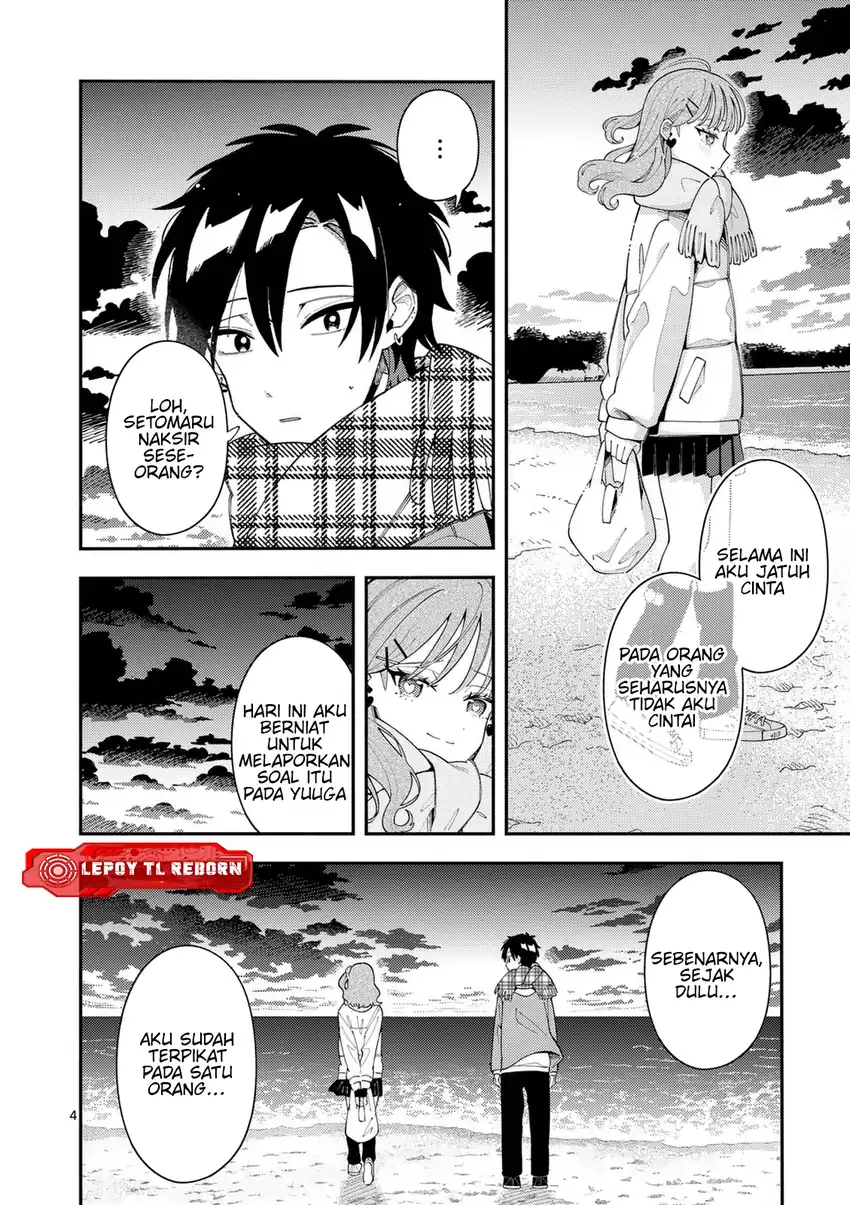 Ookami wa Tsuki ni Koi wo suru (Wolf Falls in Love with Moon) Chapter 36 Gambar 5