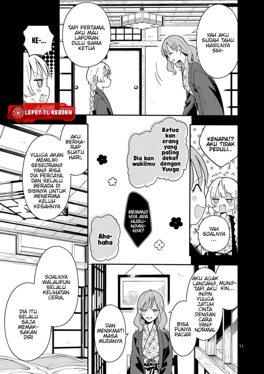 Ookami wa Tsuki ni Koi wo suru (Wolf Falls in Love with Moon) Chapter 37 Gambar 12