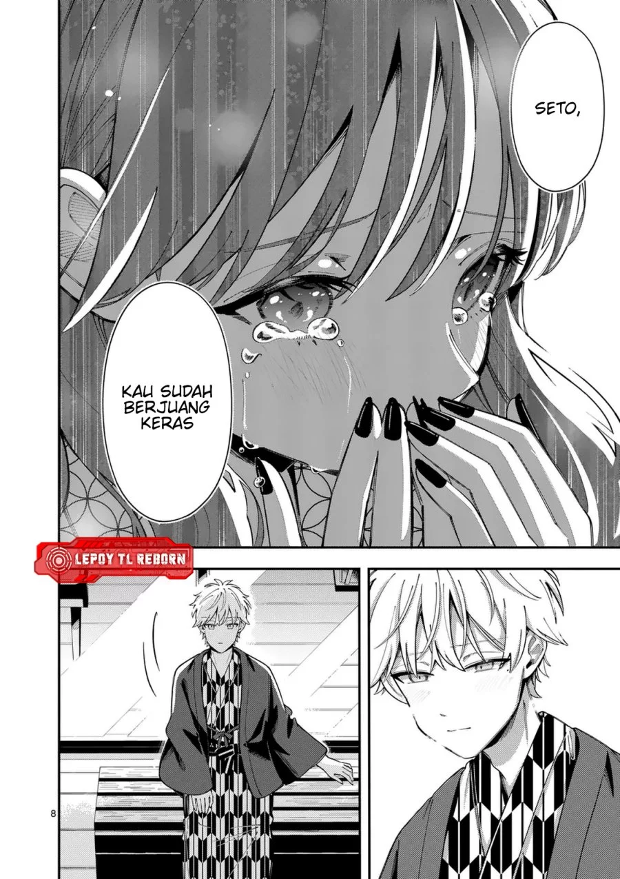 Ookami wa Tsuki ni Koi wo suru (Wolf Falls in Love with Moon) Chapter 37 Gambar 9