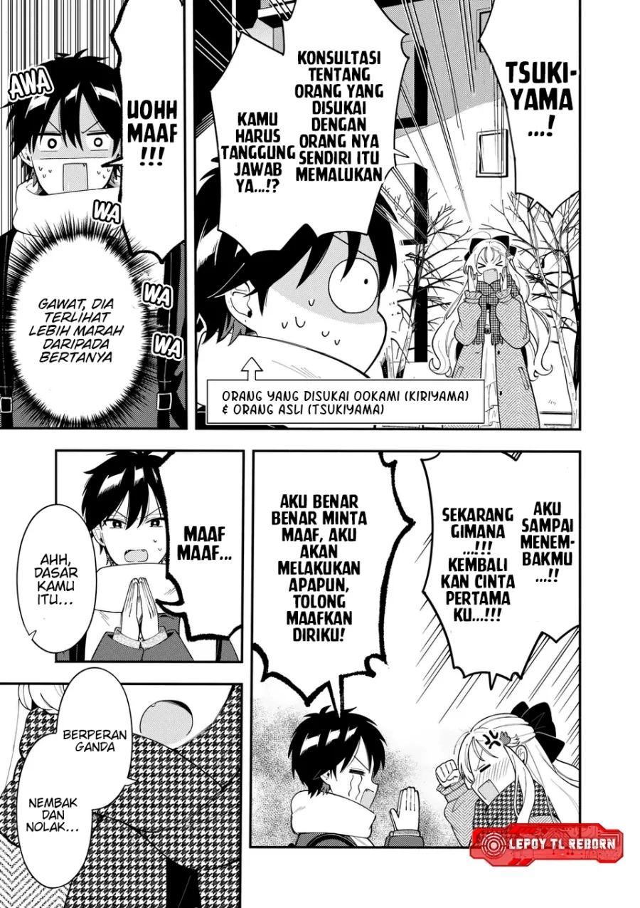 Ookami wa Tsuki ni Koi wo suru (Wolf Falls in Love with Moon) Chapter 39 Gambar 8