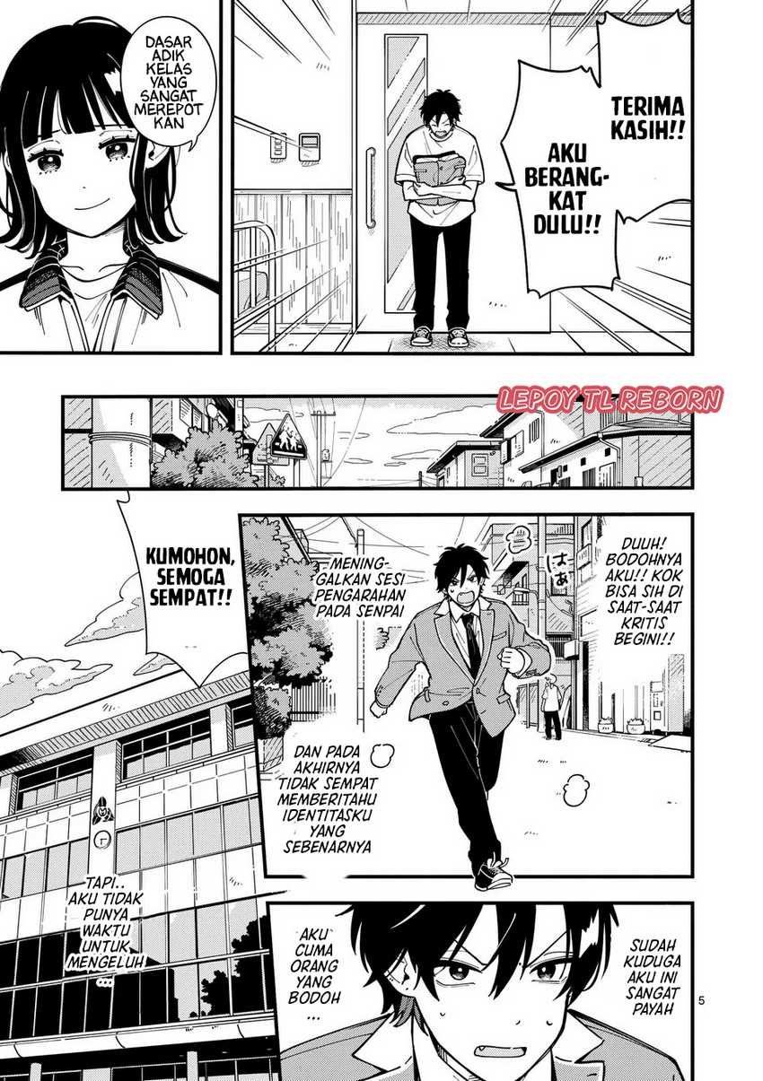 Ookami wa Tsuki ni Koi wo suru (Wolf Falls in Love with Moon) Chapter 7 Gambar 5
