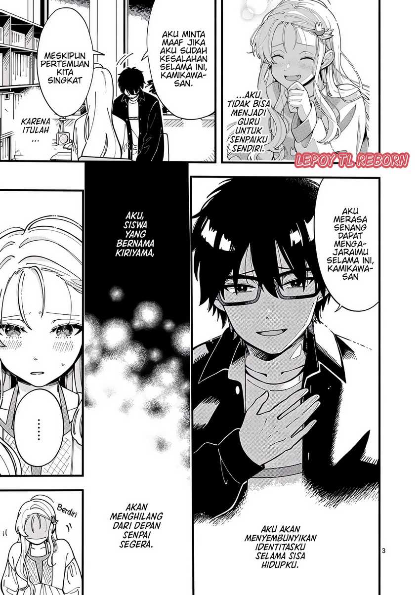 Ookami wa Tsuki ni Koi wo suru (Wolf Falls in Love with Moon) Chapter 9 Gambar 3