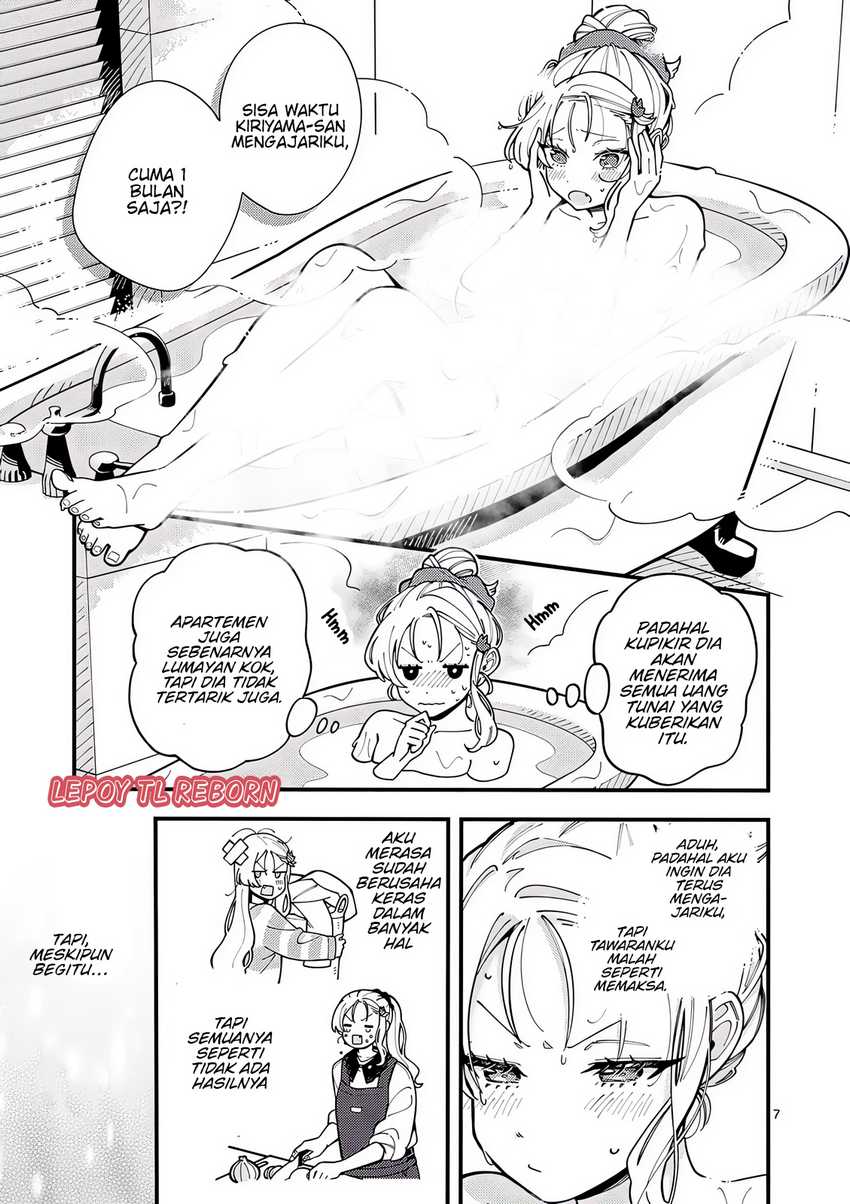 Ookami wa Tsuki ni Koi wo suru (Wolf Falls in Love with Moon) Chapter 9 Gambar 7