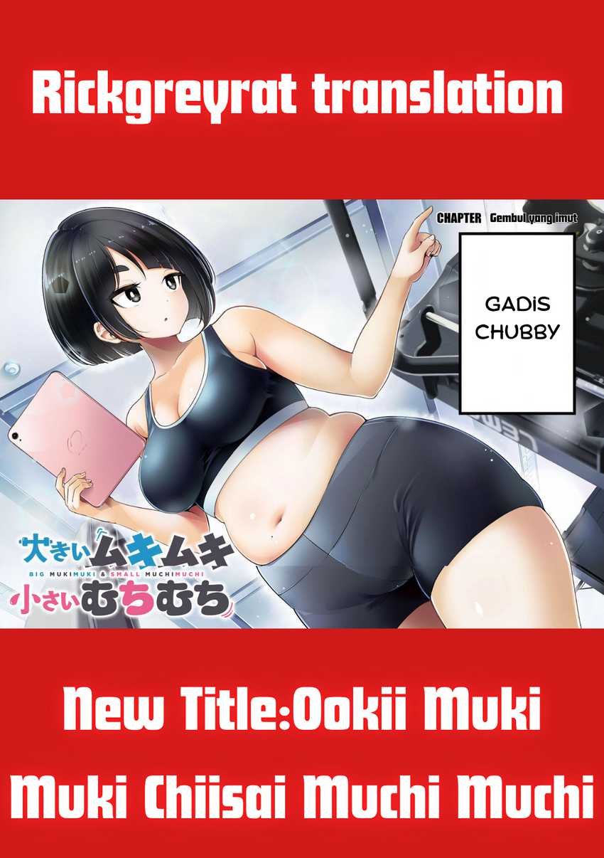 Baca  Ookii Muki Muki Chiisai Muchi Muchi Chapter 1 Gambar 2