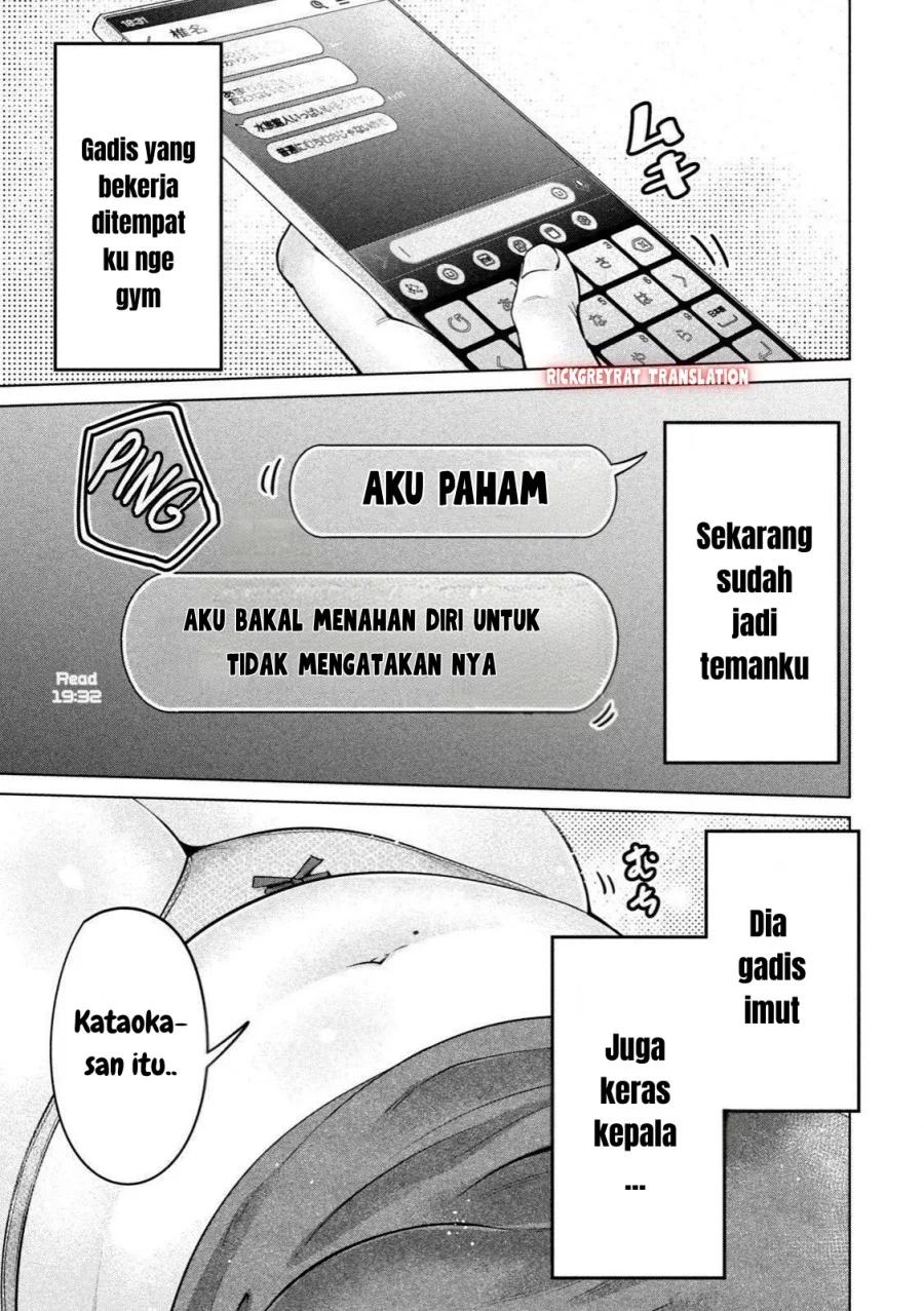 Ookii Muki Muki Chiisai Muchi Muchi Chapter 10 Gambar 15